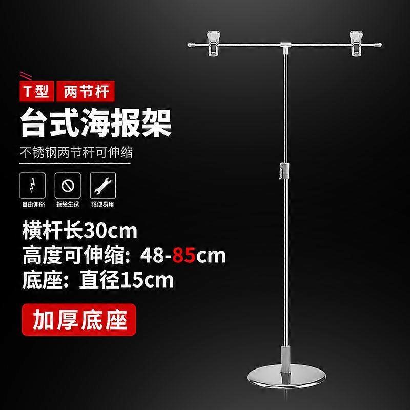 Poster Display Stand Stainless Steel T Shape Stand Adjustable Poster Stand Advertisement Displaying Stand