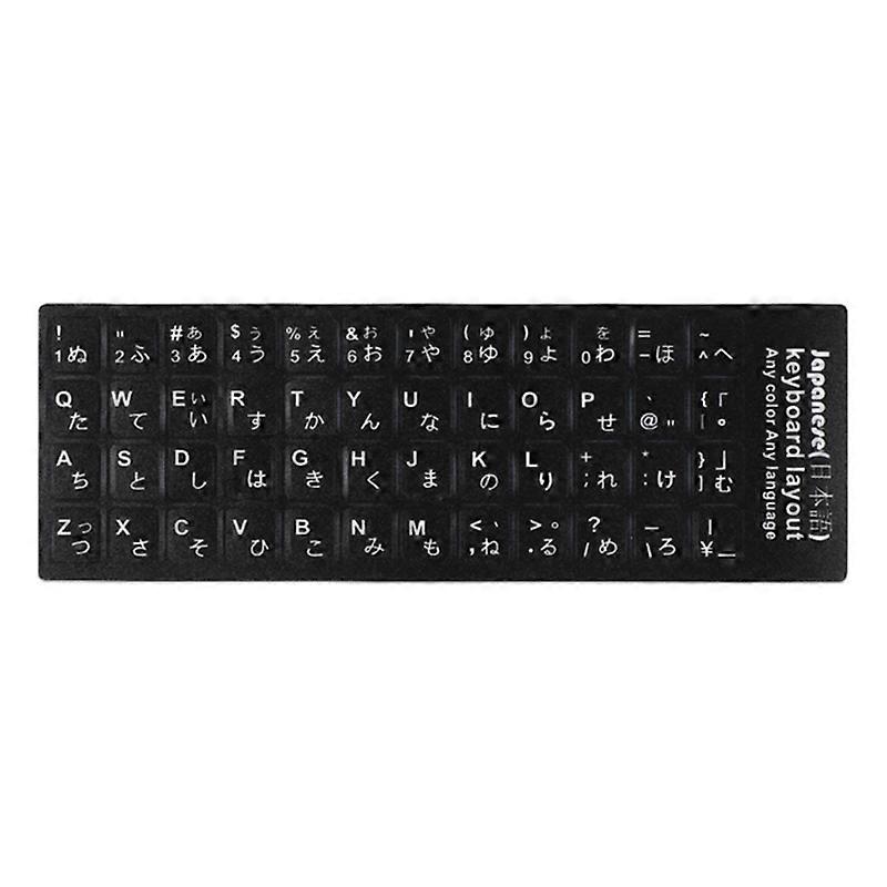 Japanese Language Keyboard Stickers Alphabet Letters Black/ White Durable