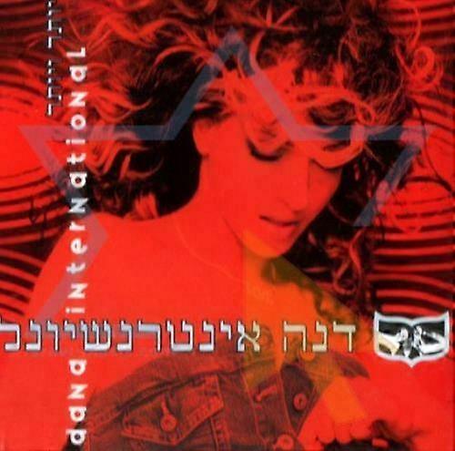 More and More CD