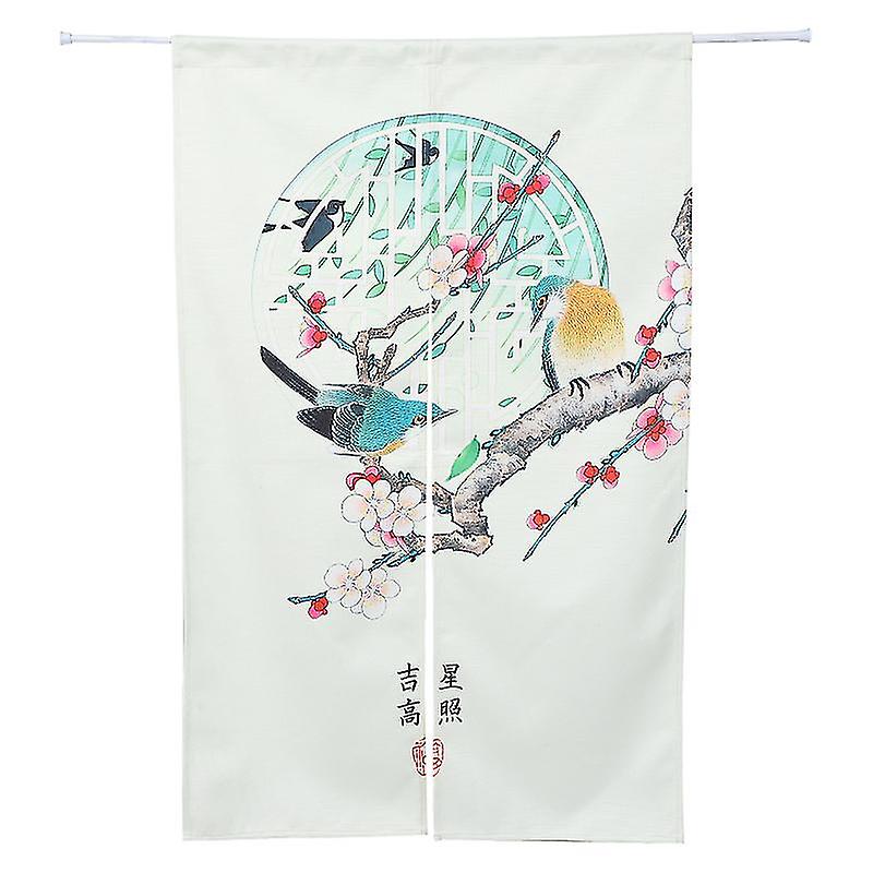 1pcs Chinese Partition Curtain