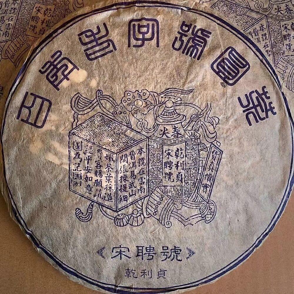 2006 Song Pin Hao Alter Roher Tee Yunnan Pu'er Tee Uralter Baumtee Blaues Etikett 357g