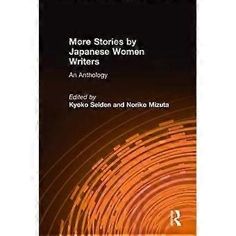 More Stories by Japanese Women Writers: An Anthology