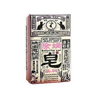 Butt Beauty Soap ​Nourish Moisturizing Soaps Body Faces Cleaning Soap
