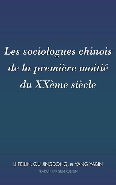 Les sociologues chinois de la premiere moitie du XXeme siecle by Yabin Yang