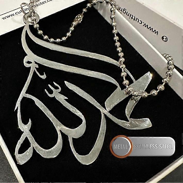 Arabic Al-Ham-du-Lillah Car Hanging Decor