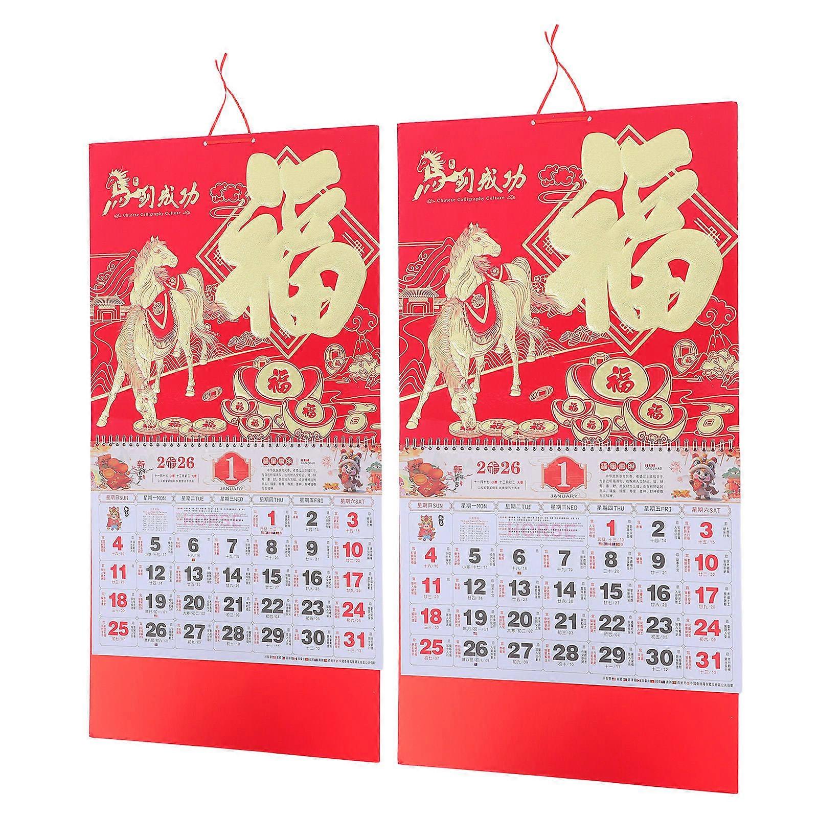 Elegant 2026 Chinese Daily Calendar for Office Red Paper with Multinational Holidays and Clear Monthly Layout