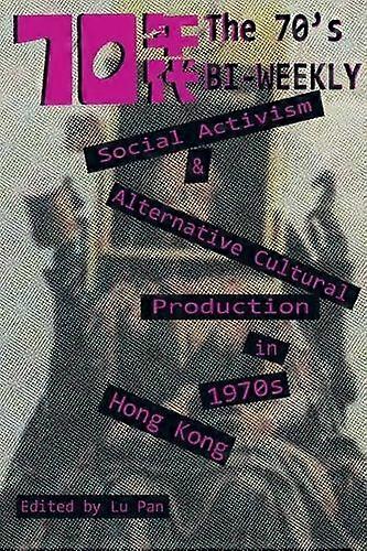 The 70s Biweekly Paperback Book