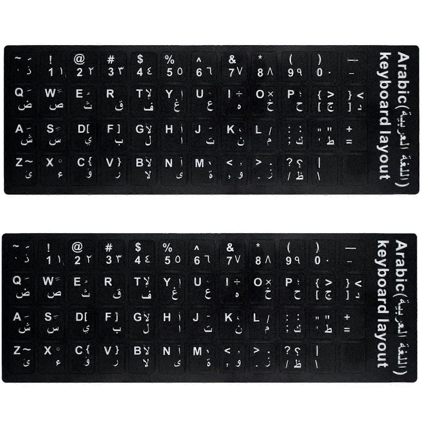 Laptop Keyboard Stickers Arabic English Letters, Opaque Black With White Letters, 2Piece Pack