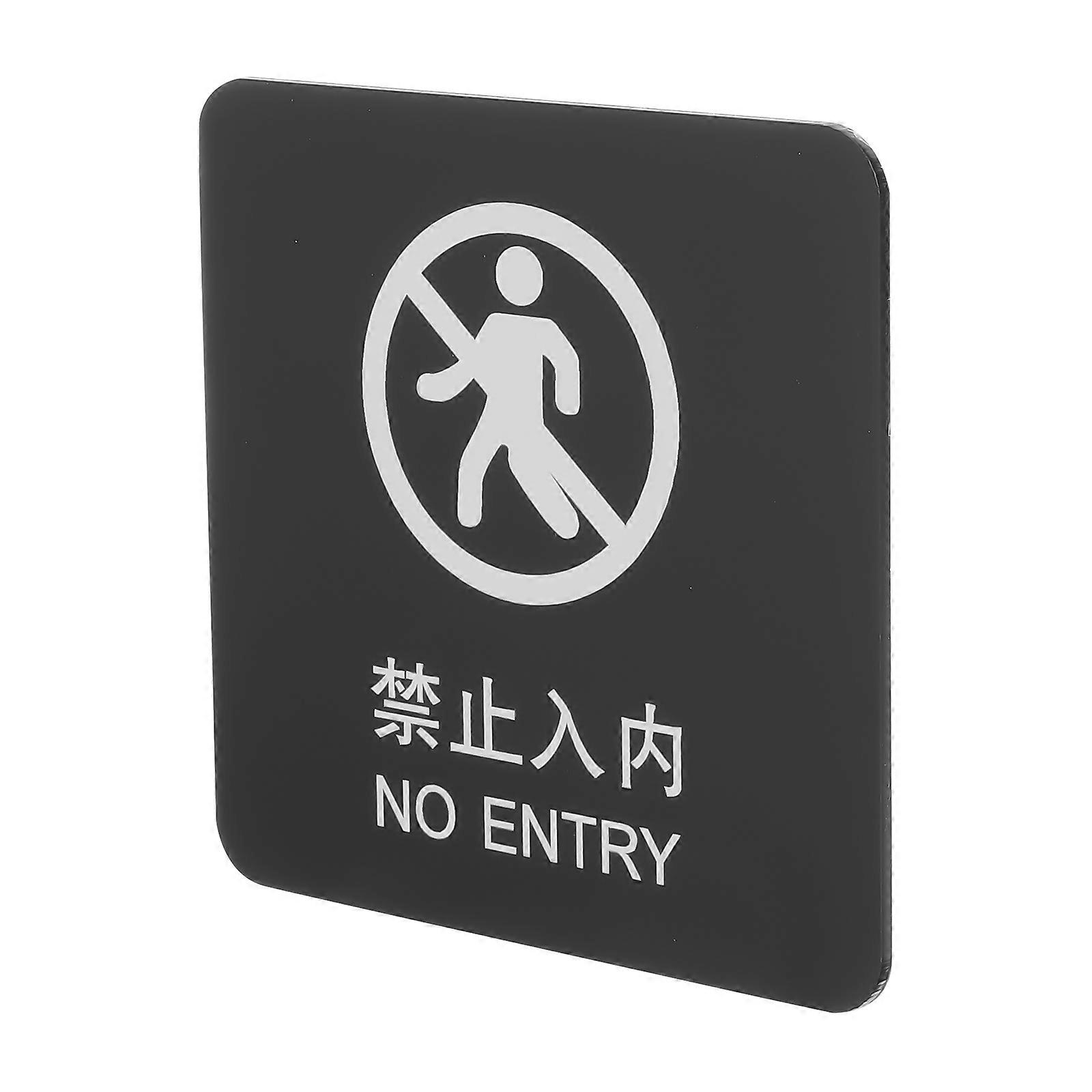 Wall No Entry Sign Acrylic Reminder for Warning 5Pcs Indoor Use