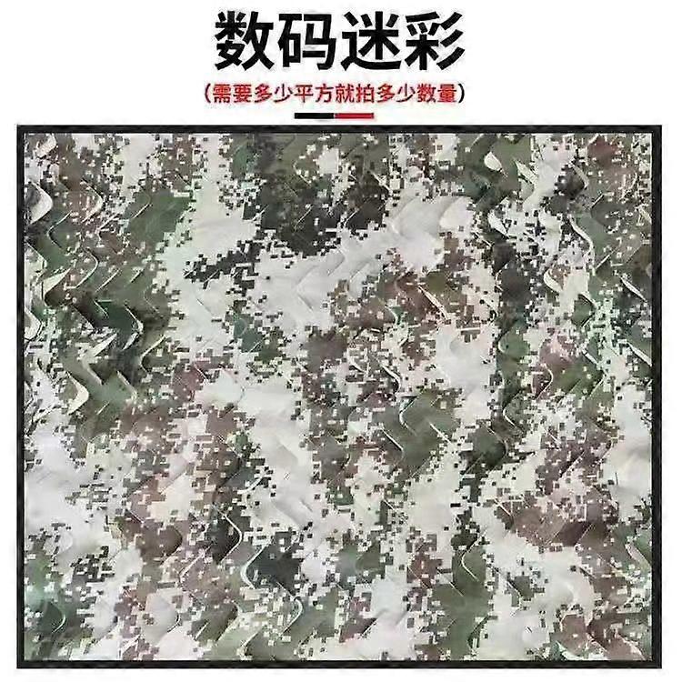 Anti-Aerial Photography Camouflage Camouflage Net Mountain Green Net Jungle Shading Net Outdoor Camouflage Shading Net