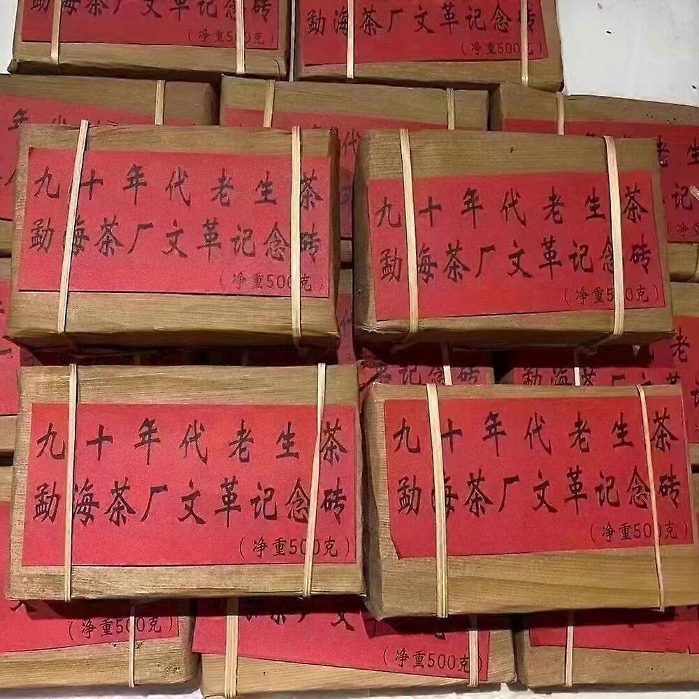 500g雲南旧プーアル生茶1970孟海エイジドプーアレンガレンガ茶プーアル茶レンガ