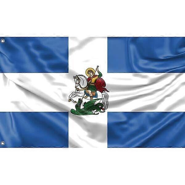 Greece Army War Flag Pattern 736