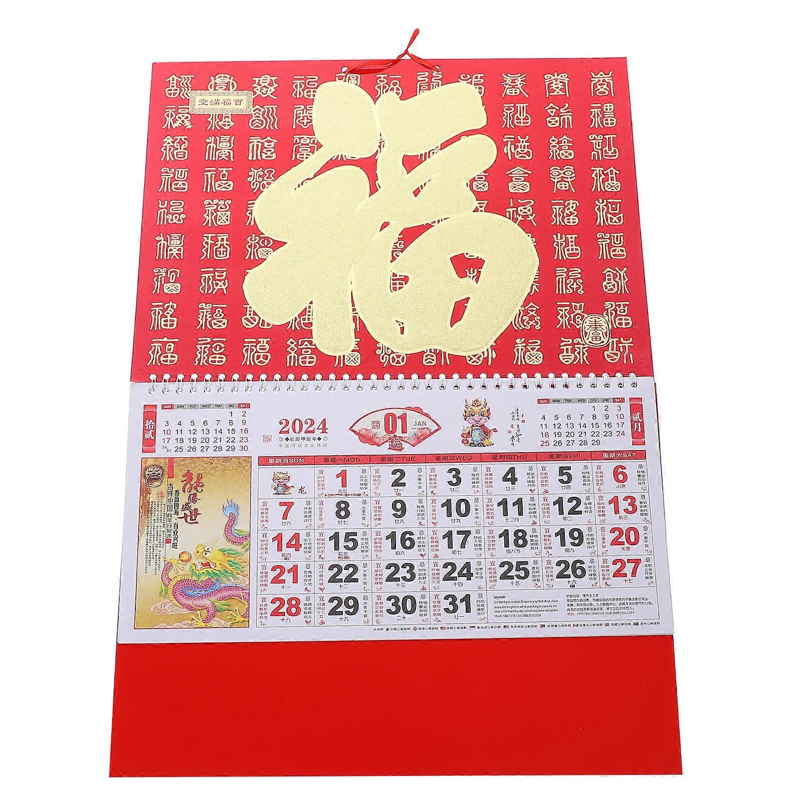 Multi-Colored Lunar Date Wall Calendar 2024 For Home And Office Use 48X34cm Featuring Fine Printing Technology 4Pcs