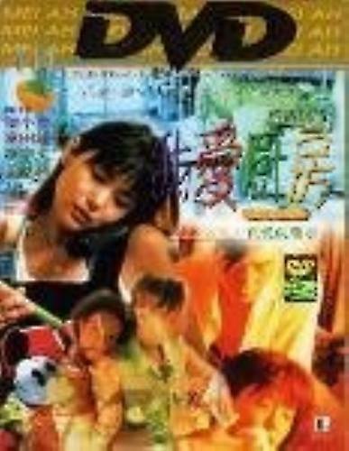 KEUKEN DVD - Regio 2