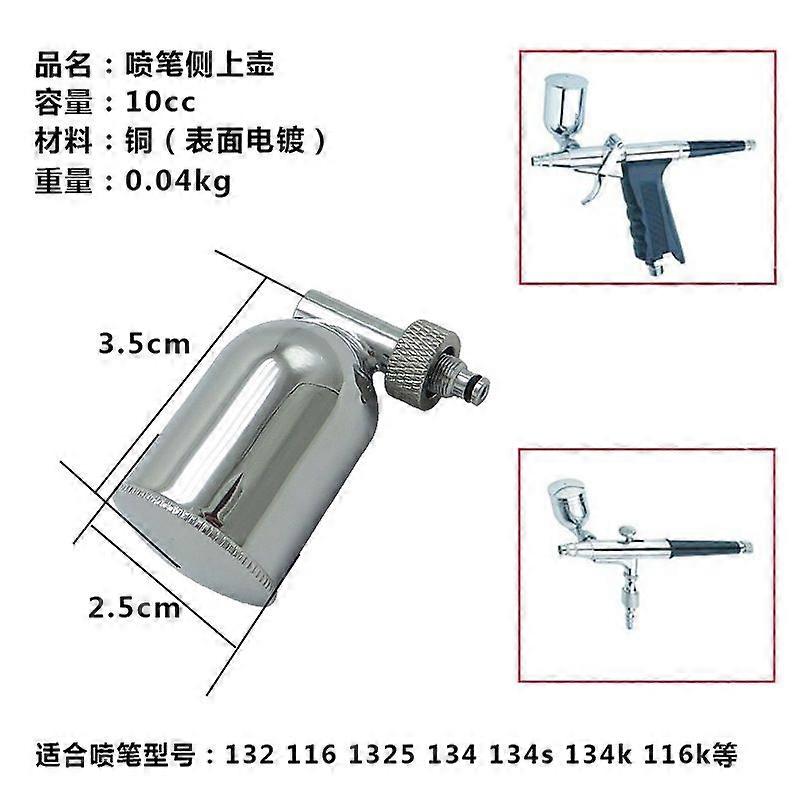 Copper Airbrush Paint Cup: Spill Resistant Paint Container for Artists Compact and Lightweight Design for Precise Spray Control Ideal for Model Making