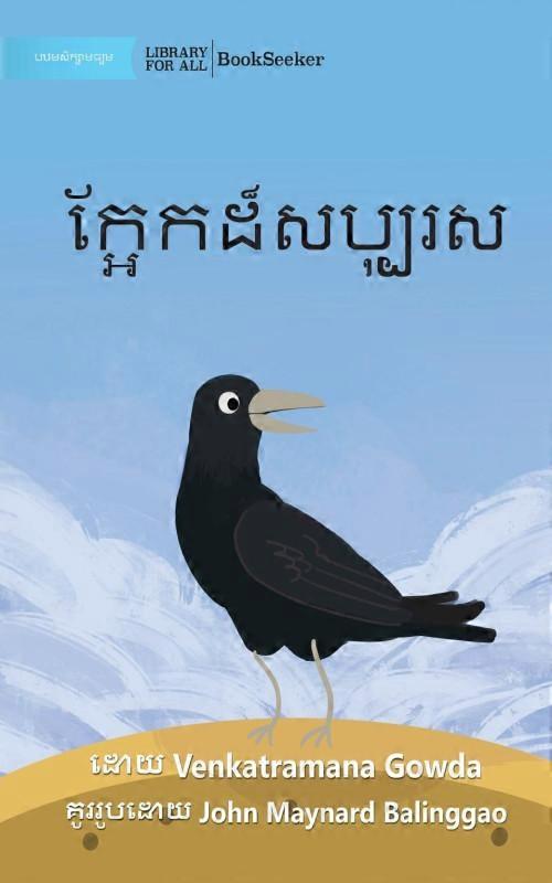 The Generous Crow -