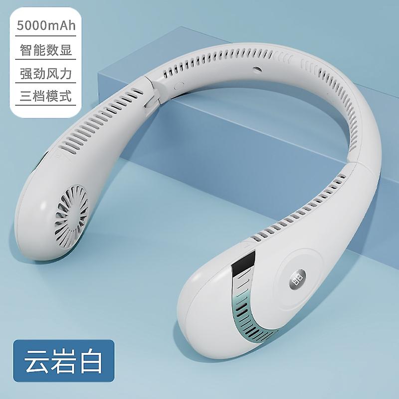 挂脖小风扇 数显款 超长续航 可折叠 云岩白