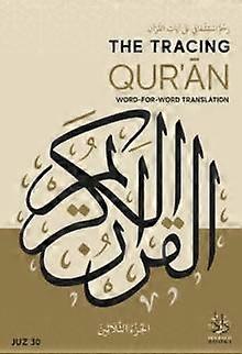 The Tracing Quran by Ibn Daud Paperback