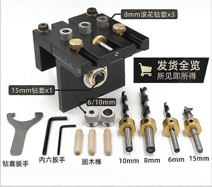 TCGG-Woodworking three-in-one locator