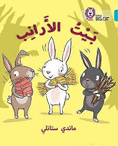 The Rabbits House: Level 7 (Collins Big Cat Arabic Reading Programme)