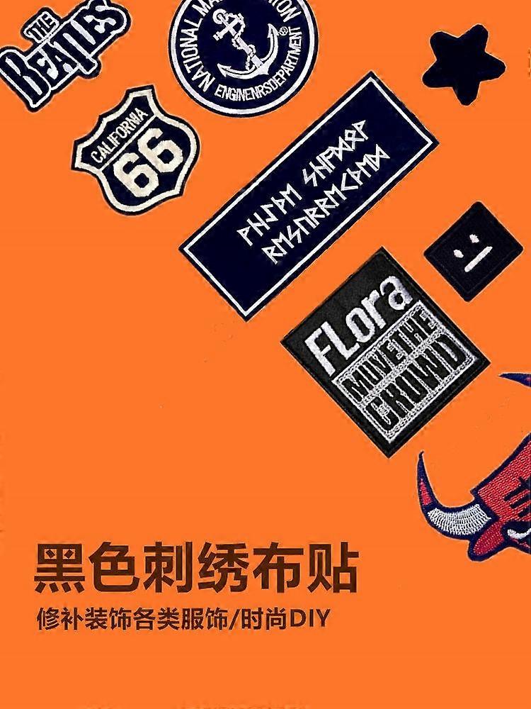 Down Jackets Self-adhesive Repair Patches