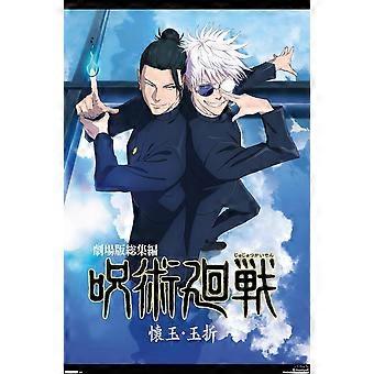 Jujutsu Kaisen: Hidden Inventory/Premature Death - Duo One Sheet Jigsaw Puzzle AD793