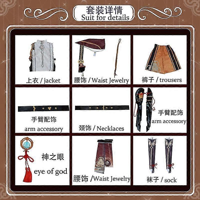 Shikanoin Heizou تأثيري جينشين تأثير زي موحد شعر مستعار أنيمي لعبة هالوين حزب تأثيري للرجال الأخ مجموعة كاملة