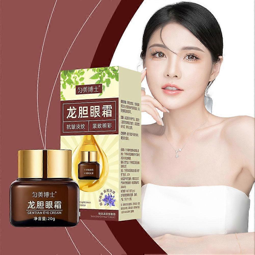 眼袋霜淡化黑眼圈抗皱眼霜修复眼部提升