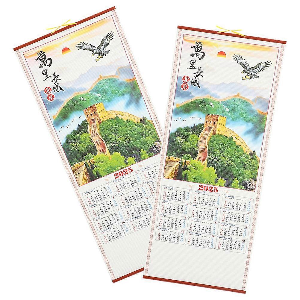 Chinese Monthly Calendar Year of Snake Wall Hanging Home Office Decoration Rectangular Shape Multi Color 2Pcs
