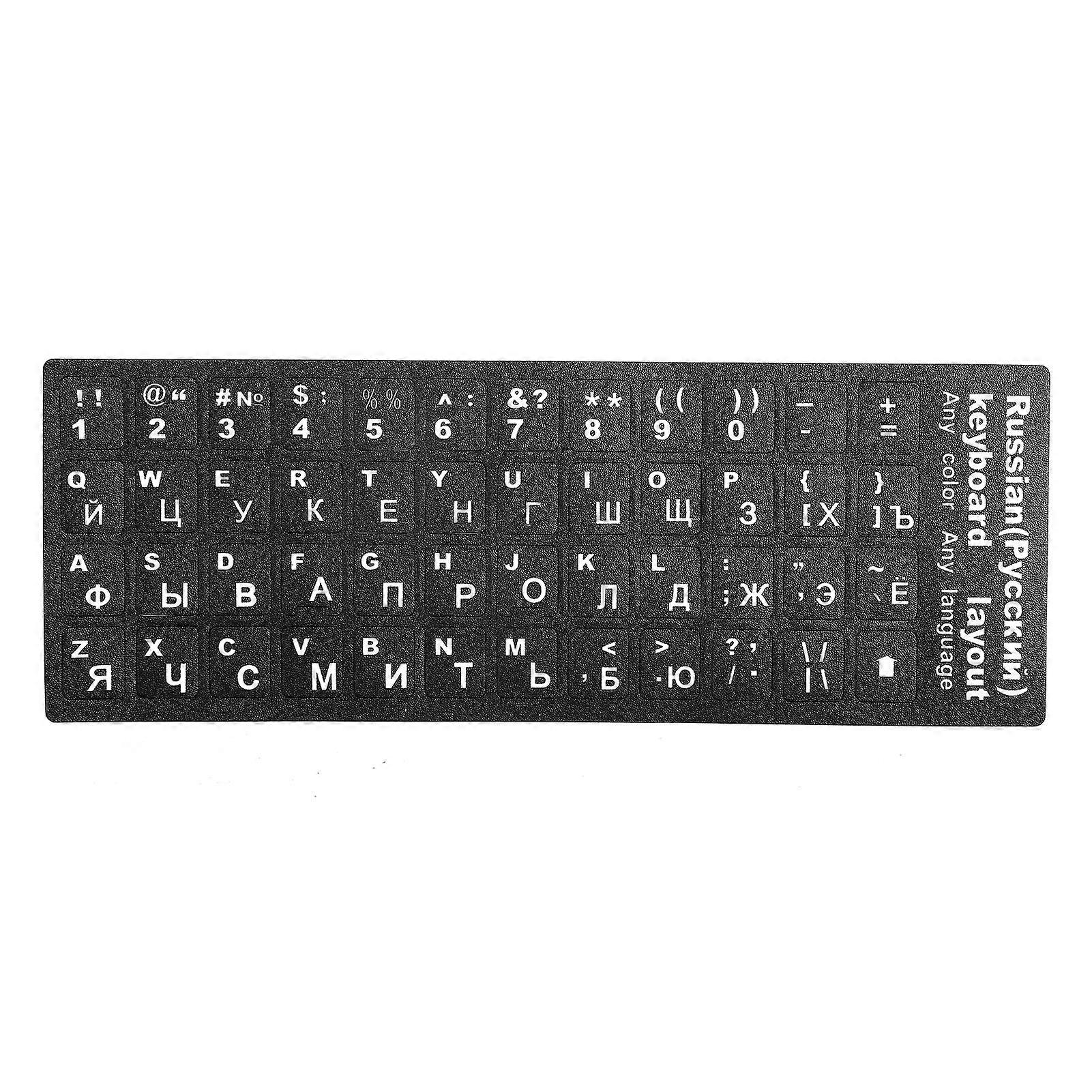 Autocollant de clavier russe Autocollant de clavier de remplacement pour ordinateur portable de bureau Accessoire