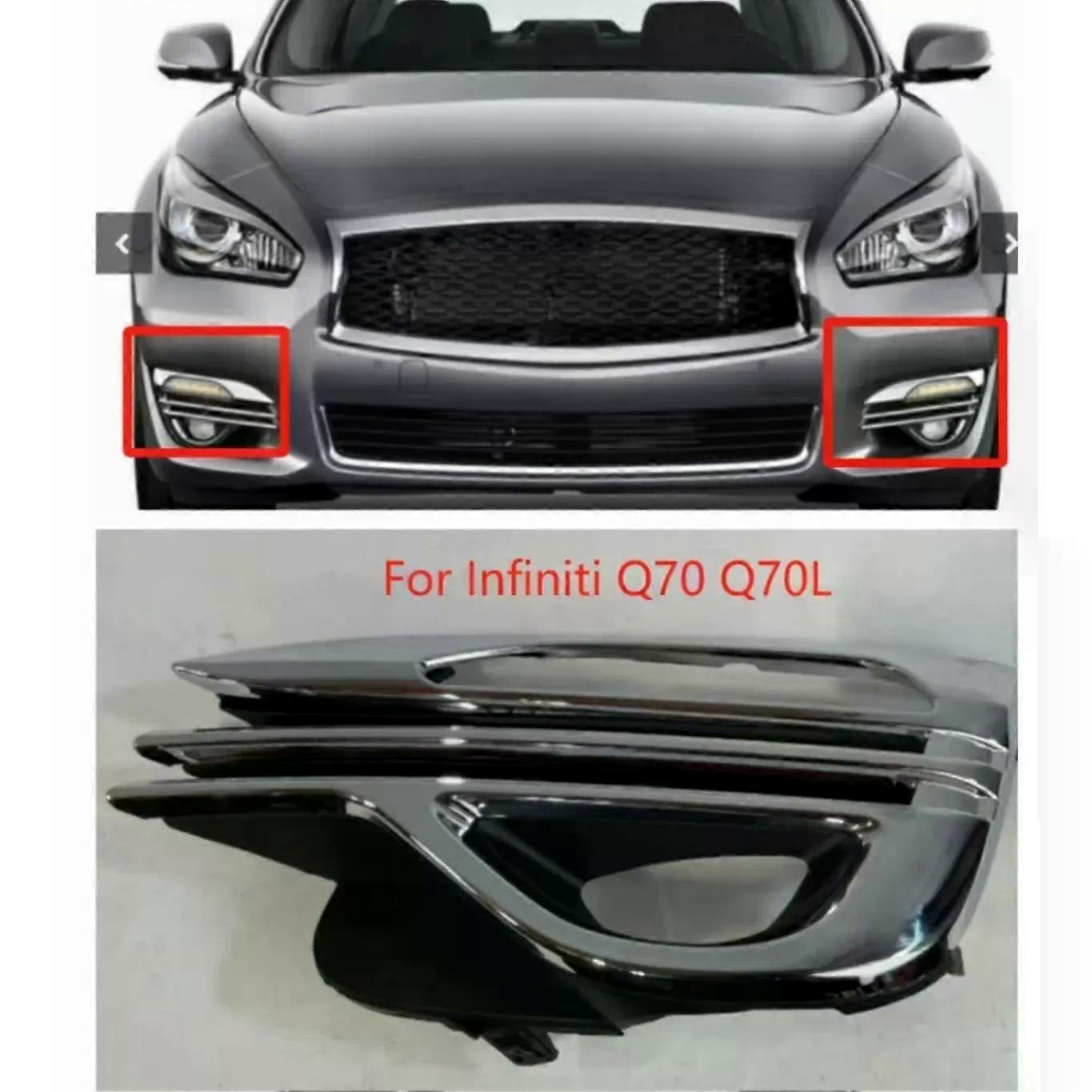 Front Bumper Fog Light Lamp Cover For Infiniti Q70 Q70L 2016 2017 2018 2019 622564AM2A Foglight Fog Driving Light Bezel