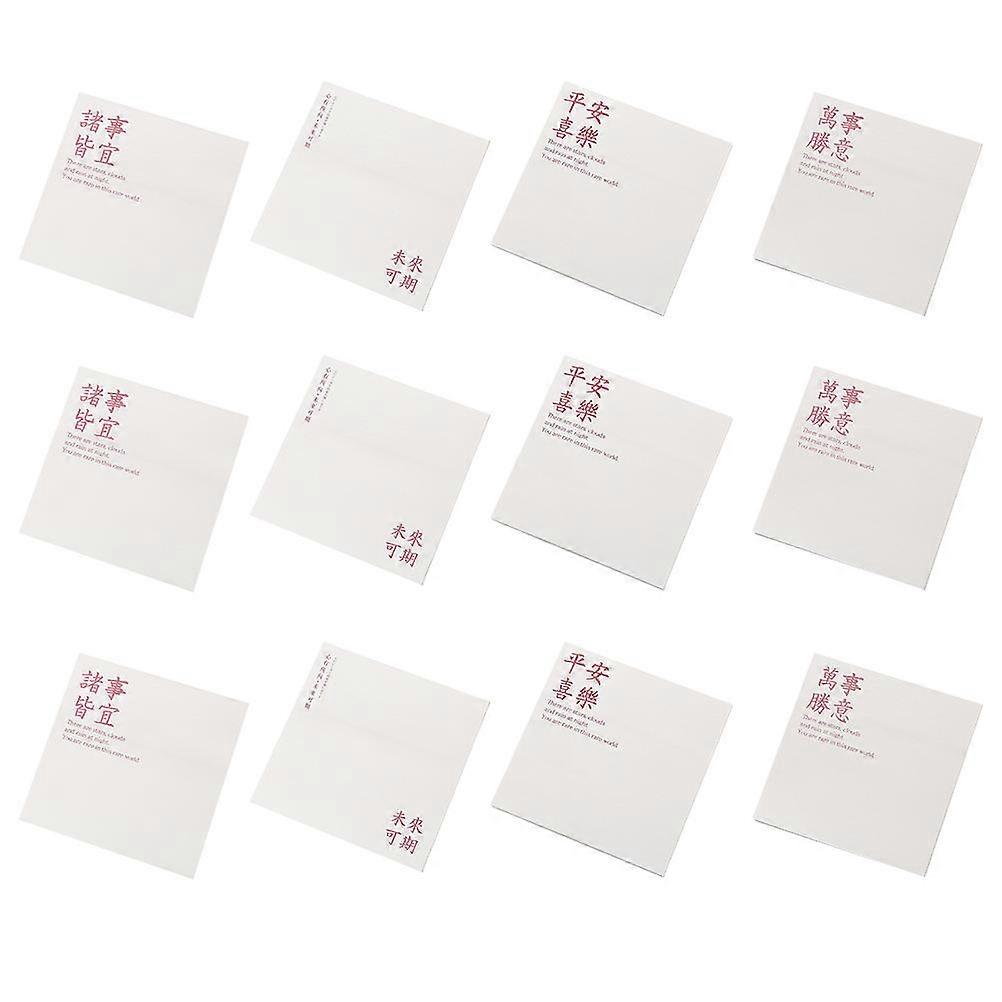 Self-Adhesive Note Pads 12Pcs Innovative Memo Notebooks Crafted For Convenience While Recording Lists 8X8X0.5cm