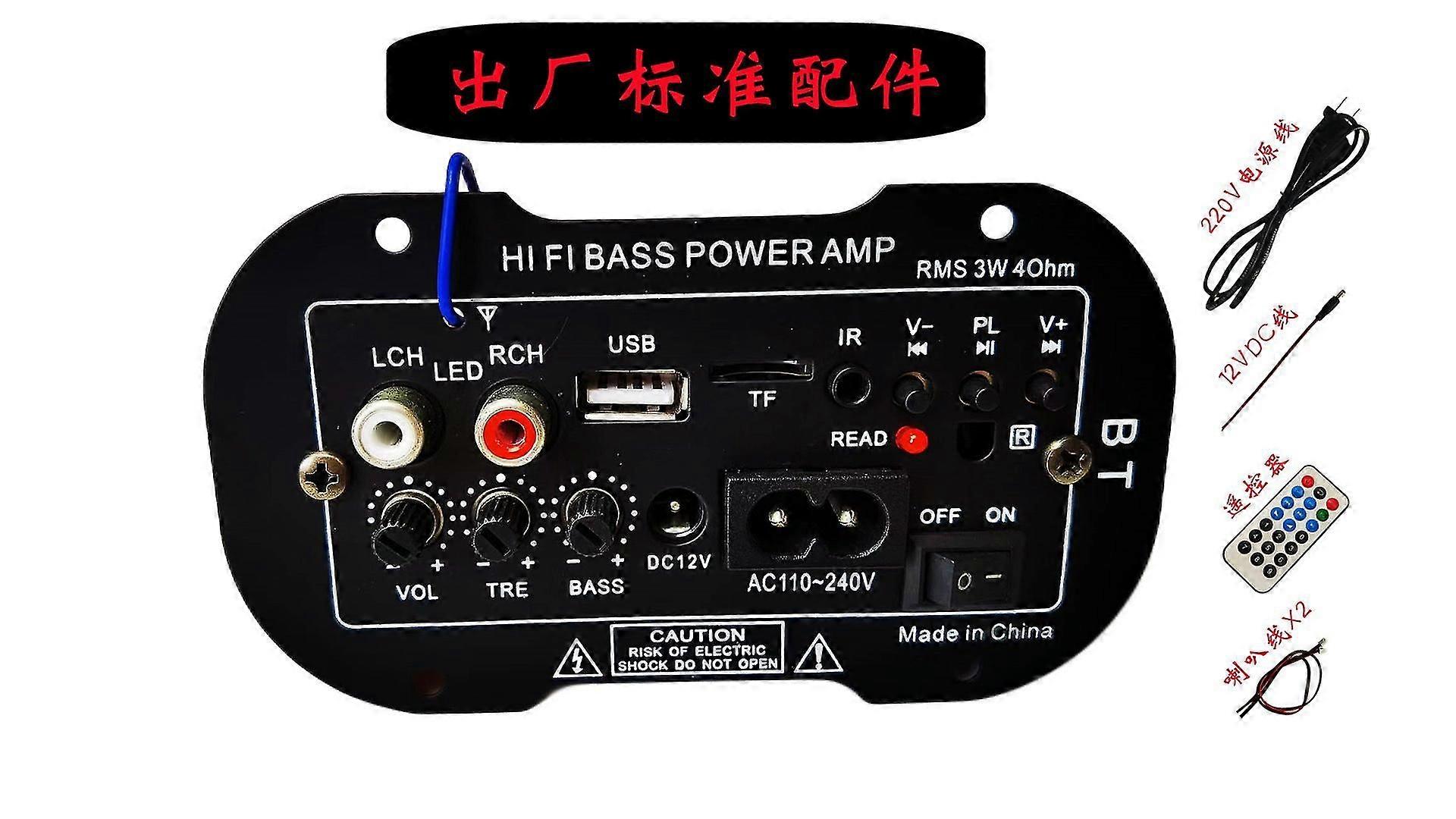 5-Inch Digital Bluetooth Computer 220v Plug-in Car Mounted 12v Subwoofer Power Amplifier