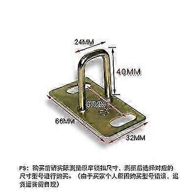 Electric Car Seat Lock Buckle, Electric Control Lock Portable Scooter Seat Bag Lock Frame Motorcycle Cushion Lock