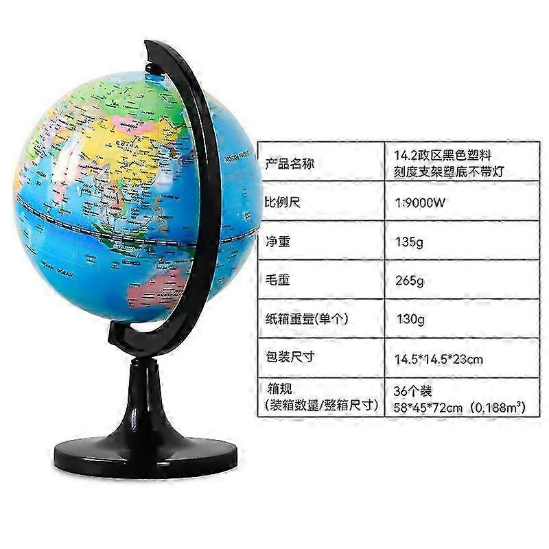 Educational Globe For Kids: Rotating Earth Globe With Stand - Learning Tool For Elementary Classroom Home School Office