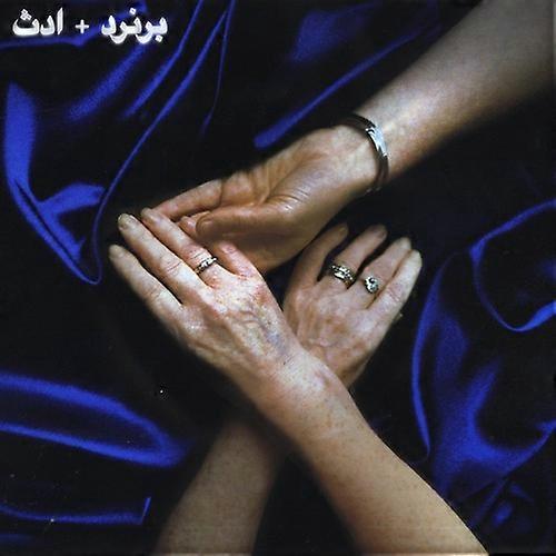 Bernard & Edith - Jem [VINYL LP] USA Import