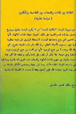 ??????? ??? ????? ??????? ??? ???????? ?? 