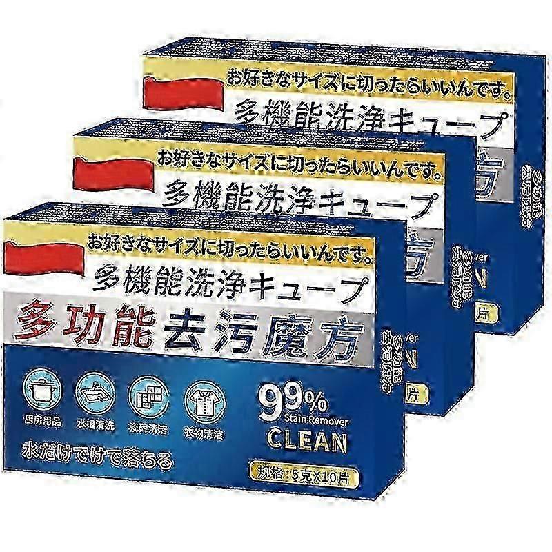3packs Multi-functional Bio-enzyme Cleaning Tablets Washing Machine Laundry Cleaning effervescent tablets fabrics clothes Cleaning Tool