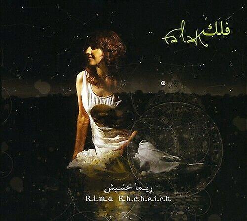 Khcheich Rima Falak (Dig) CD