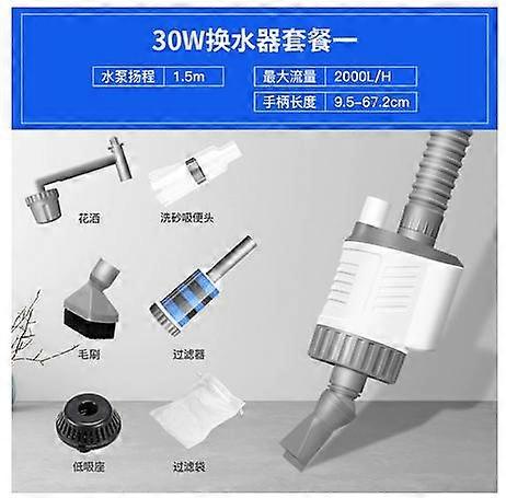 TCGG-fish tank electric water changer