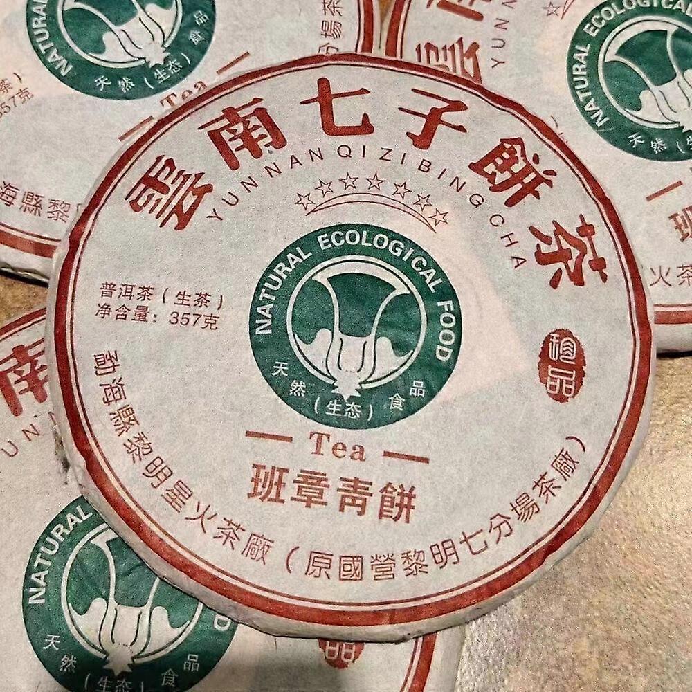 357g雲南省古い生Puerh茶ケーキ2008 Banzhang Sheng Pu'erケーキ茶Pu-Erh茶