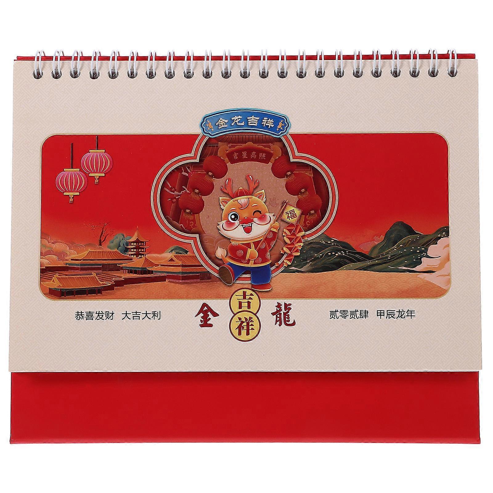 Lunar New Year Themed Desk Calendar 2Pcs For Holiday Reminder And Almanac With Rectangular Shape
