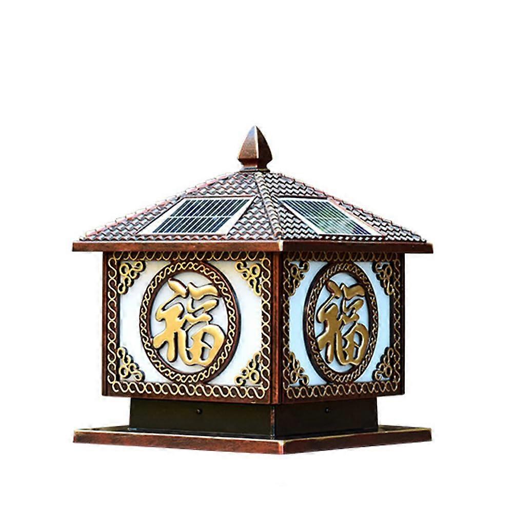 Solar Post Lamp in Chinese Style, Waterproof Pillar Light for Outdoor Use, 30cm Height, High Brightness, Dual-Purpose Garden and Courtyard Lighting