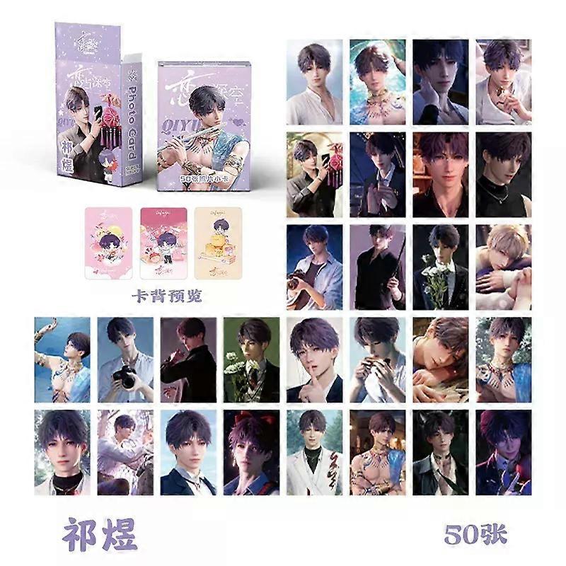 Stand 50 Pcs/Set Love And Deepspace Game Laser Lomo Card Rafayel Sylus Zayne Xavier Character HD Photo Cards Fans Collection Gift