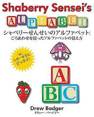 Shaberry Sensei's Alphabet