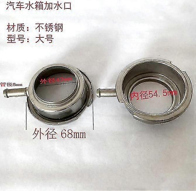 1 רדיאטור לרכב מיכל מים מילוי צוואר ריתוך על מושב כניסת מים אלומיניום נחושת פלדה