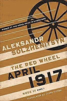 April 1917