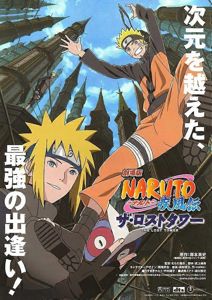 Naruto Anime Manga Brain-Teasing Puzzles BD-3697