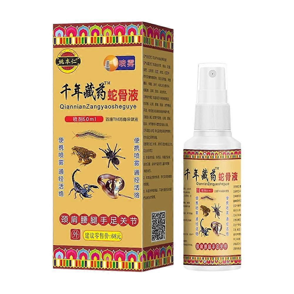 Yao Benren Tibetan Medicine Spray - Snake Bone Pain Relief Muscle Joint Care Liquid