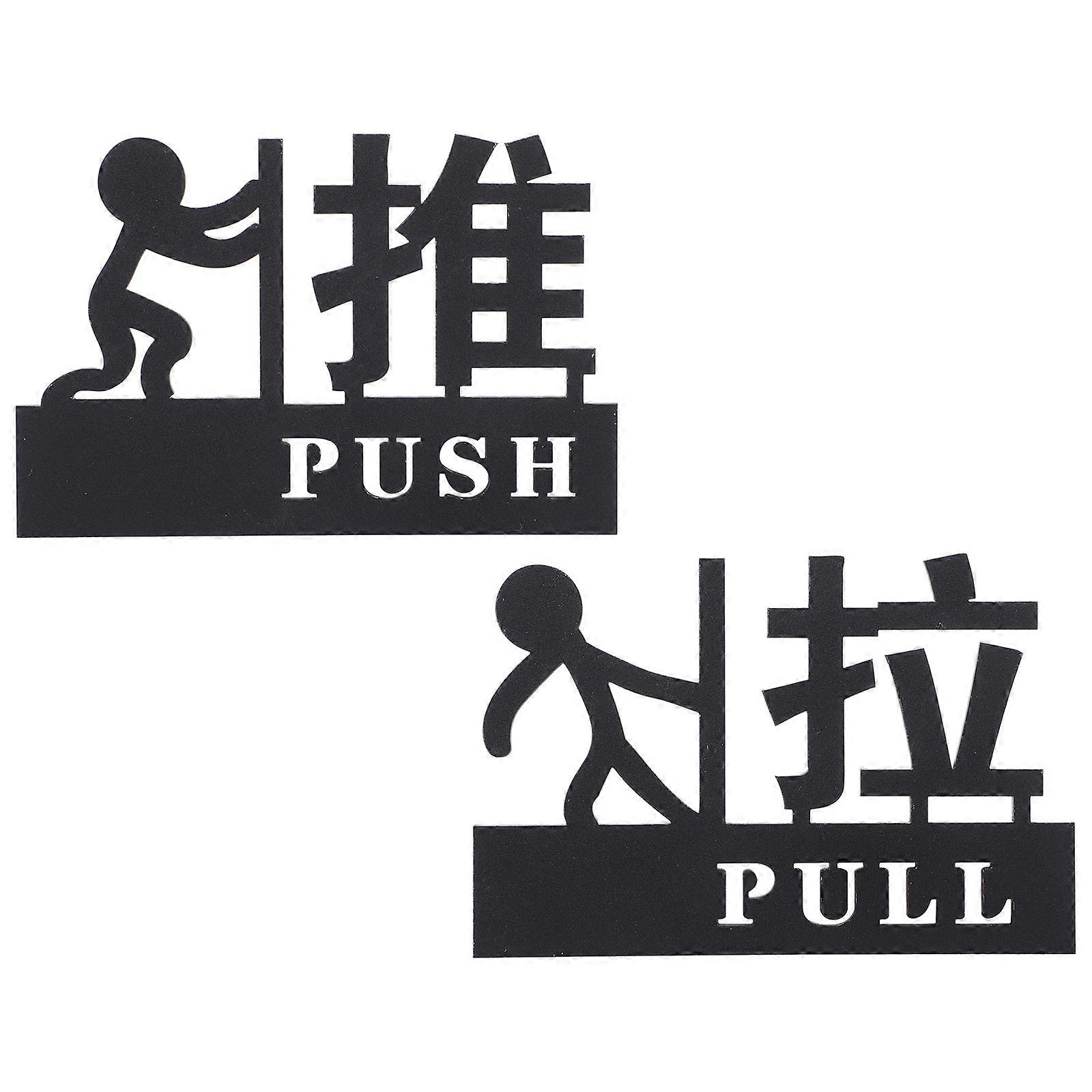 Door Indication Signs 2 Sets Acrylic Pull Push Door Signs For Public Places 10.00X7.90X0.70cm 3D Design
